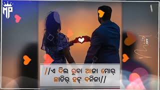 ହାଏ ତୋର୍ କାଭିଲ ଆନା ନୟରିୟା ରନୀ ମତେ ହେଲୋ କଲା ତୋର୍ ତାଖ