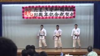 沖縄　空手　アーナン　喜友名選手　金城選手　上村選手　2013年