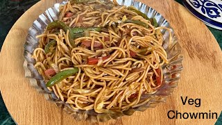 बाजार जैसी वैज चाईनीज नूडल्स (चाऊमीन) बनाने की आसान रेसिपी ।Veg Chowmin recipe | How to make noodles