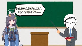 コハルのH認定授業　ミユ誕生日編【ブルーアーカイブ】