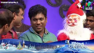 ഇന്നാ പിടിച്ചോ ഒരു വെറൈറ്റി കരോൾ song ...😂😇 |Lathiri Poothiri   #christmasspecial #mazhavilmanorama