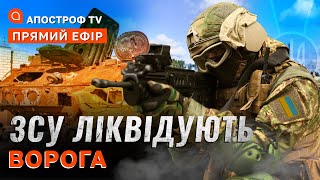 ВЕЛИКА ЗАГРОЗА НА ПІВДНІ ❗️ ЗСУ будуть бити по москві ❗️ ТИСЯЧІ БПЛА для фронту