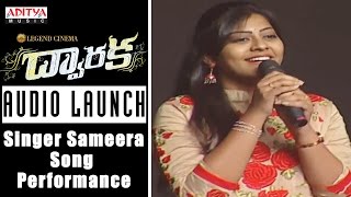 Sameera Song Performance || Dwaraka Movie || Vijay Devarakonda, Pooja Jhaveri || Sai Karthic