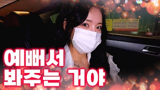 [ENG] 뭐든 잘하는 여자를 만나면 겪게 되는 일 [한국 부산 10부]