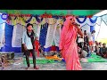 अंतिम aalaha roudal raj batbara antam rat video nach nach_program video nach_meri_rani