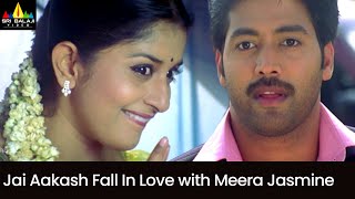 Jai Aakash Fall In Love with Meera Jasmine | Gorintaku | Telugu Movie Scenes @SriBalajiMovies
