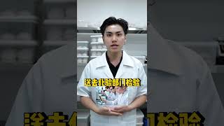 如何判断燕窝是否泡过药水？5招帮你轻松分辨【下】 #燕窝 #漂白燕窝 #药水燕窝 #真假燕窝 #燕窝鉴别