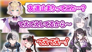 案件配信でもおれあぽ厄介をするぶいすぽメンバーたち【ぶいすぽ/切り抜き】