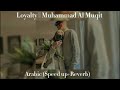 Beautiful Nasheed 
