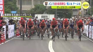 ヴィクトワール広島 ＪＣＬで過去最高順位　個人もチームも