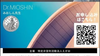 慢性疲労症候群/筋痛性脳脊髄炎医療講演会 直前生配信！