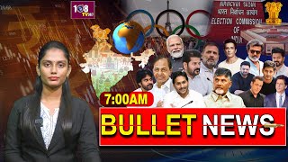 7:00 AM BULLET NEWS | Tollywwood | Asis | Sankranthi | Charlapalli | 06-01-25 | 108Tv Telugu