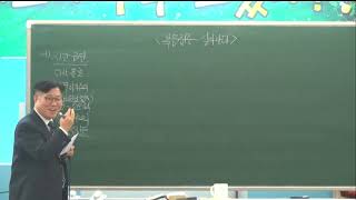 2024.12.11 부흥비전교회 수요예배:복음집중하는 만큼 살아납니다.(갈2:19~20)-인천논현