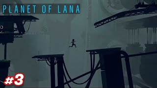 【Planet of Lana】 #3 映画のように壮大なパズルアドベンチャーの世界へ！！ ゲーム実況