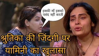 Bigg Boss 18: Yamini Malhotra reveals Shrutika Arjun personal life