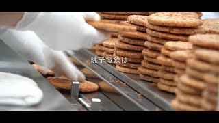 ドキュメンタリー風ドラマ ～Beicaとは何か～