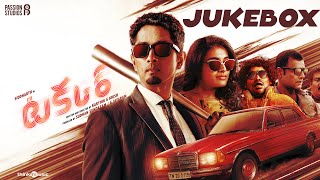 Takkar (Telugu) - Jukebox | Siddharth |Divyansha |  Karthik G Krish | Nivas K Prasanna