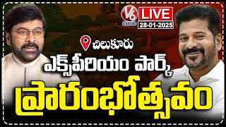 CM Revanth Reddy Live :  Inaugurates Experium ECO Park At Chilkur | V6 News