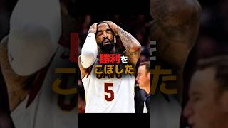 NBA史に刻まれた最悪のミス #バスケットボール #バスケ #basketball #nba #3ポイント #JRスミス #NBA-episodeCH #shorts