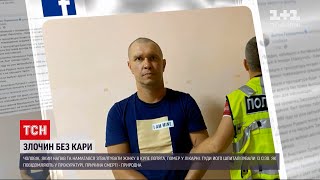 Новини України: помер обвинувачуваний у жорстокому побитті Анастасії Лугової