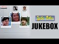 Prema Desam Telugu Full Songs Jukebox || Abbas, Vineeth, Tabu || A R Rahman