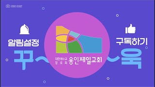 성탄감사주일 저녁예배 및 아프리카드림 음악회 (20201220)