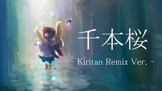 千本桜 - Kiritan Remix Ver. - / Original Arrange