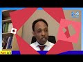 መረብ ቲቪ mereb tv ናይ ሎሚ 06 october 2020 ጋሻና ኣቶ ሳልሓዲን ዮሱፍ እዩ መዛተይ ዛዕባና