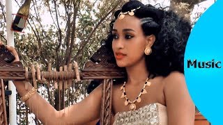 ela tv - Michael Sium - Merawi |መርዓዊ - New Eritrean Music 2019 - (Official Music Video)