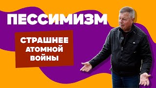 Страшнее болезни, чем пессимизм - нет! Керимов Исмаил Асанович (Анонс документального фильма Insan)