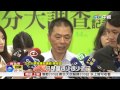 【中視新聞】驚 黑糖內含致癌物丙烯醯胺 吃多恐罹癌20150828