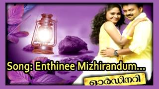 Enthinee Mizhi | Ordinary | Karthik | Shreya Ghoshal | Vidyasagar | Rajeev Nair