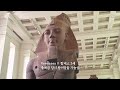 대영박물관의 성경_구약 성경의 증거를 찾아서_through the british museum with the bible_ 리샤인 reshine