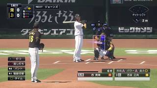 オリックス　吉田正尚 応援歌