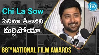 Rahul Ravindran Comment on 66th National Film Awards 2019 Announcement || iDream Filmnagar