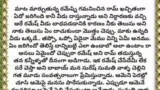 తను ప్రేమించే అమ్మాయి కన్నా తనను ప్రేమించే అమ్మానాన్నల ప్రేమ గొప్పదని తెలుసుకున్న ప్రేమికుడు  #viral