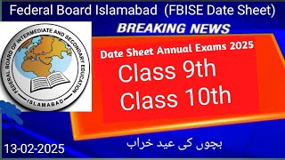 Federal Board Exams 2025 | Date Sheet FBISE Date Sheet 2025 Exams  Class 9 date sheet Class 10