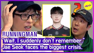 [RUNNINGMAN] “Wait. I suddenly don't remember.” Jae Seok faces the biggest crisis. (ENGSUB)