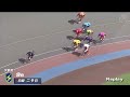 宇都宮競輪 g2 二予選混戦激戦波乱ありss多数脱落2予選全ダイジェスト 2024 9 14 第４０回共同通信社杯競輪メンバーシップ予想的中したか😤