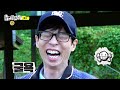 놀뭐 예고 이 마을 심상치 않다 놀면뭐하니 놀뭐 유재석 산골마을 mbc241012방송