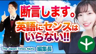 英語を使う仕事したい人必見！挫折しない英語勉強方法 ③ ~ 半径1m以内にアメリカを作る ~