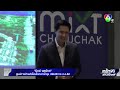 บรรยากาศงานแถลงข่าวเปิดตัวศูนย์การค้า mixt chatuchak i จาก เช้าข่าวเจ็ดสี ช่อง 7 hd