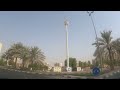 remraam united arab emirates drive tour