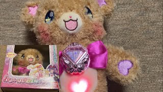 おしゃべり変身モフルン！！（魔法つかいプリキュア！！〜MIRAI DAYS〜）を紹介！