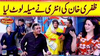 Zafri Khan Ki Entry Ne Mela Loot Liya | Mastiyan | Veena Malik | EP 143 | Suno News HD