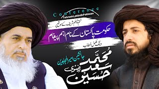 Allama Khadim Hussain Rizvi | 3 Jan 2021 Chehlum Shareef Complete Khitab | Hafiz Saad Hussain Rizvi