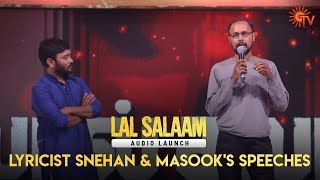 Lyricist Snehan and Masook Speech | Lal Salaam Audio Launch | Superstar Rajinikanth | Sun TV