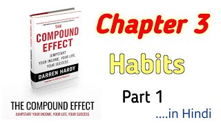 The Compound Effect By Darren Hardy book summary in Hindi Chapter 3 (Part 1) #motivationalbook