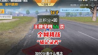 匹配城区钢枪却直接跑路，被大叔唠叨一整局，鲨鱼该怎么应对