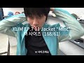 2025년을 기다린 이유. 엑슬림 xlim ep.7